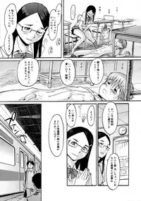 COMIC 0EX Vol. 19 2009-07