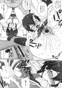 (C86) [COOL BRAIN (Kitani Sai)] DATENSINON (Sword Art Online)