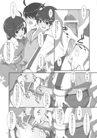 (C82) [TIES (Takei Ooki)] Oniichan wa Imouto ni Yokujou Shitari Shinaiyone? (Bakemonogatari)