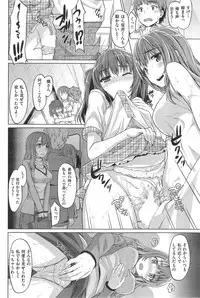 COMIC Shitsurakuten 2014-09