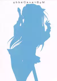 (C73) [Mizukidou (Mizuki Takehito)] My Brave Daddy