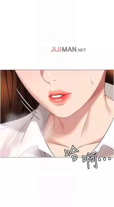 【周一连载】女儿闺蜜都归ME（作者：推亮&色皮林） 第1~34话