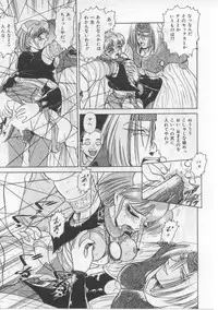 [Deep Purple' 72] Saint Shower