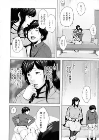 COMIC MILF 2016-02 Vol. 28