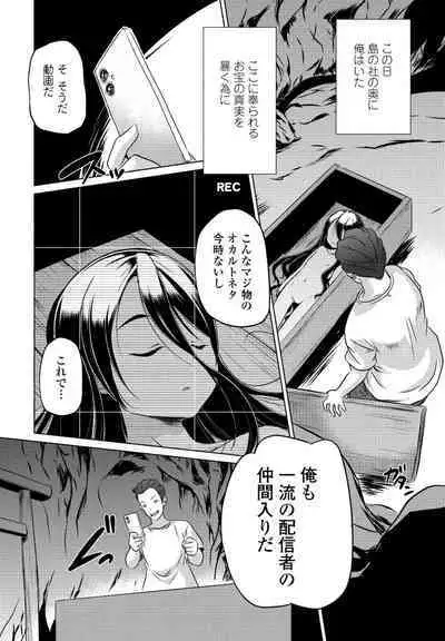 COMIC Penguin Club 2023-11 & 12