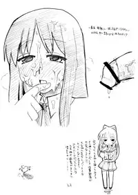 (SC26) [King Revolver (Kikuta Kouji)] Koyoi Konban Serio-san (To Heart)