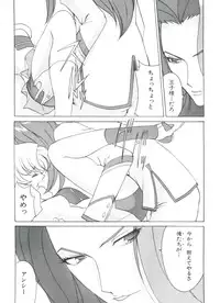 [Anthology] Kakumei F (Revolutionary Girl Utena, Cutey Honey F)