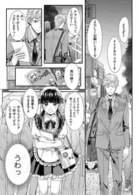 Hon no Dekigokoro desu 1