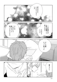 [Tamekou] Natsume-kun wa Nan Demo Shitteru