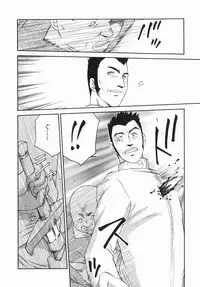 [Taira Hajime] Kamen no Kishi Orleana Kouhen