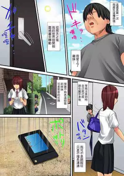 Hitozuma Kaseifu wa Kyou mo Hageshiku, IKI Aegu...