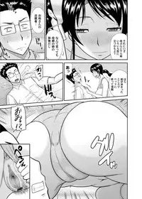 COMIC Magnum Vol. 78