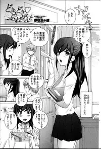 COMIC Penguin Celeb 2014-12