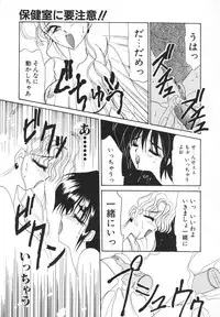 [Kimio Tamako] Rakuen Tengoku -LOVEx100-