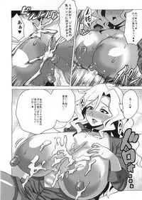 (C81) [Amarini Senpaku! (Yokkora)] Ikenai Jill-Sensei (Jewelpet Sunshine)