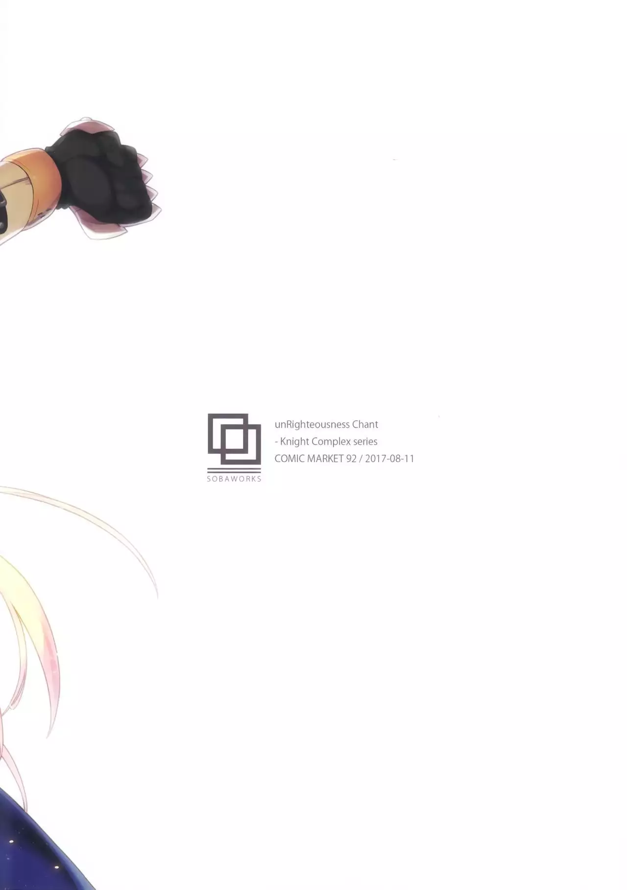 unRighteousness Chant