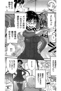 COMIC Kairakuten 2016-06