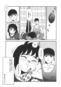 [Nekogen] Mou Sugu Shinu Hito