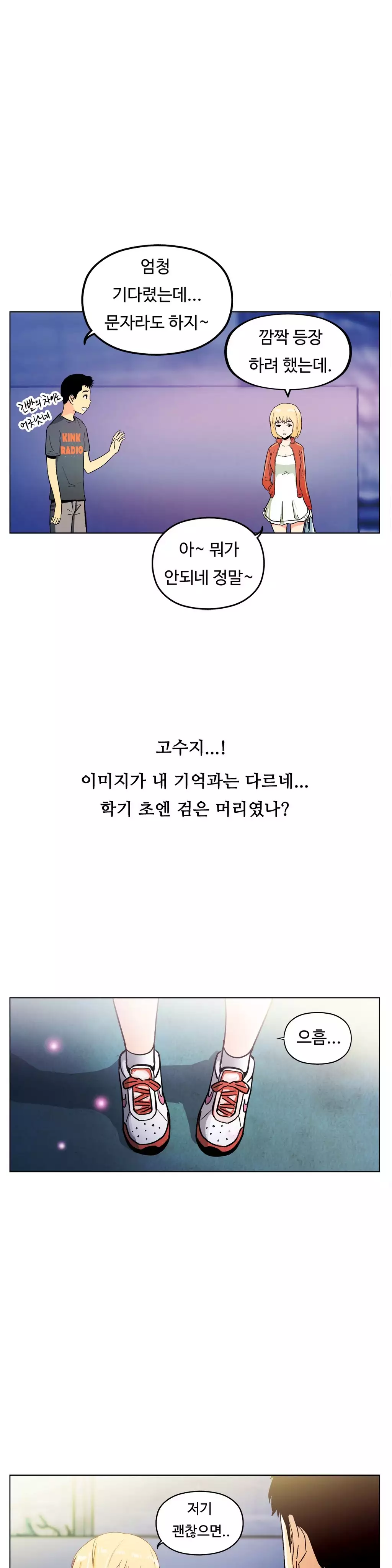 One Room Hero Ch.1-36