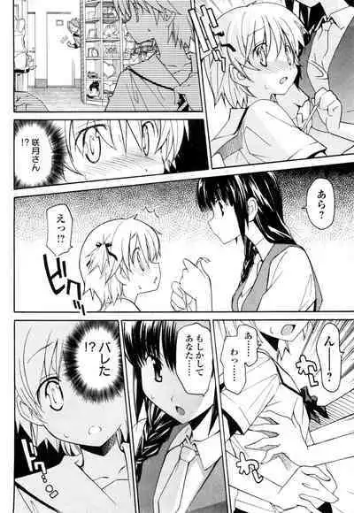 [Masahiro Itosugi] Aki Sora - Volume 1