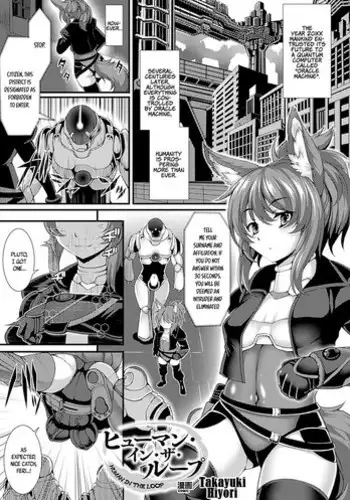 [Takayuki Hiyori] Human in the Loop (Bessatsu Comic Unreal Ningen Bokujou Hen Digital-ban Vol. 6) [English] [B.E.C. Scans] [Digital]