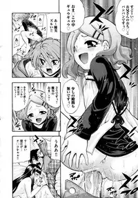 COMIC AUN 2009-04 Vol. 154