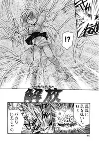 [Hanatsumami Edamamemaru] Genjuu Zukan