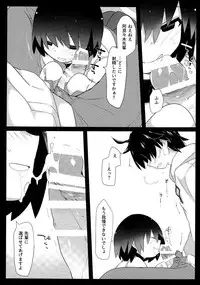 (C90) [Sunset Beach (Hammer)] Kuragari Melt (Bakemonogatari)