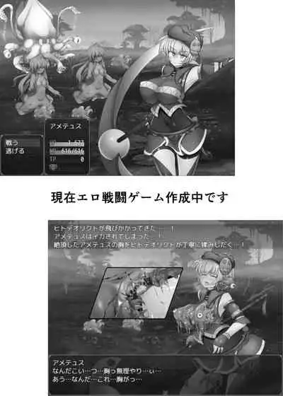 Karen Kishou Quarta Ametus #22