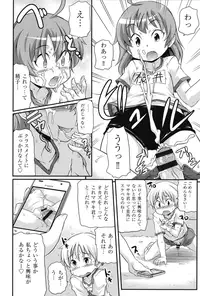 [Takanaga Kouhei] Tsugakuro [Digital]