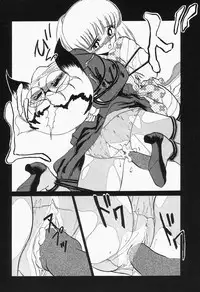 [Anthology] Comic B-Tarou Vol.2