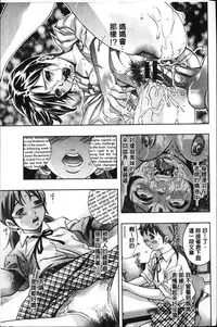 [Onikubo Hirohisa] Seishokusha! Nakadashi Shidou [Chinese]