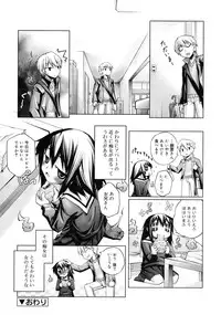 COMIC RiN 2011-06