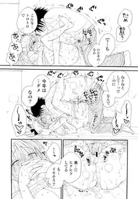 [Inomoto Rikako] Houkago Nyan Nyan