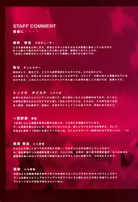 Suigetsu Visual Fan Book [Incomplete]