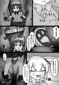 (C92) [Marunomare (Various)] Pure Nomi Kiwami