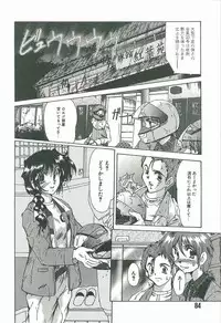 [Fukada Takushi] Kaleido