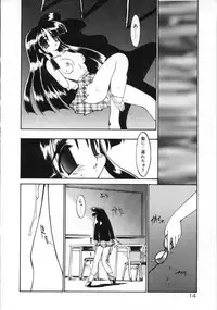 [Ruuen Rouga] Matou Kitan ZANKAN! - Jinma Kakusei Hen