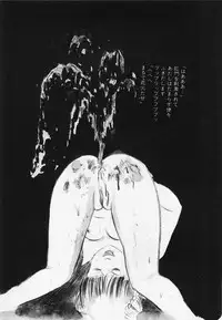 [Hiromori Shinobu] Nemuccha Iya Yo