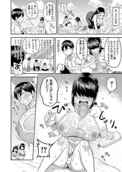 COMIC Shingeki 2023-10