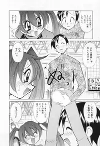 [Kawamoto Hiroshi] Gamer Onnanokochan