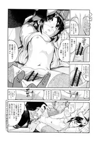 [Awaji Himeji] Bokura ga Loli ni Naru Riyuu