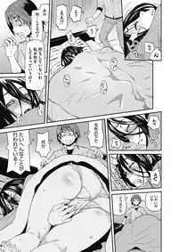 COMIC Megastore Alpha 2017-03 [Digital]