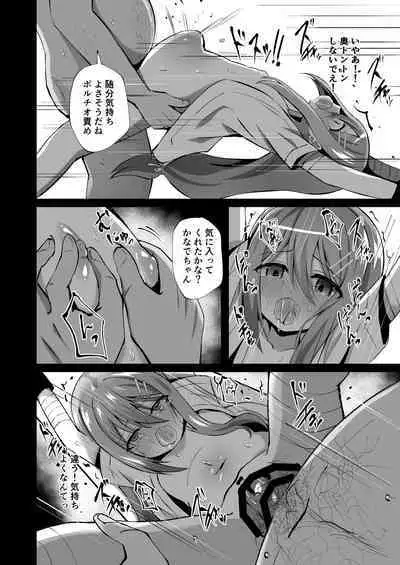 Seiso de Ojousama na Lolikko to Byouin de Mechakucha Kimeseku H