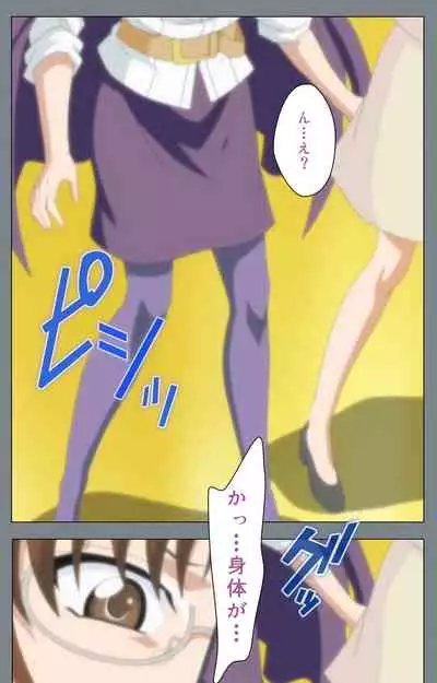 Iku made Owaranai Kyousei Ero Sugoroku 2 Kanzenban