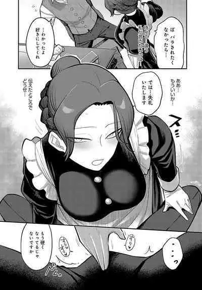 COMIC Anthurium 2023-09