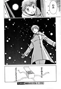 [Tamaki Nozomu] Nanairo Karen