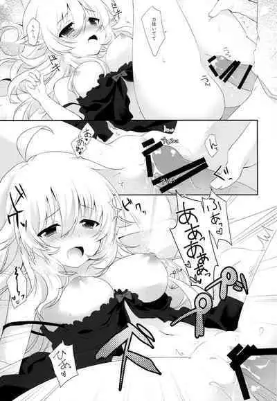 [MOMOMO (Momoo)] One For Love! (THE IDOLM@STER)