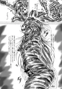 [Sumomo Dou (Sumomo EX)] Futanari Enzai Shoujo