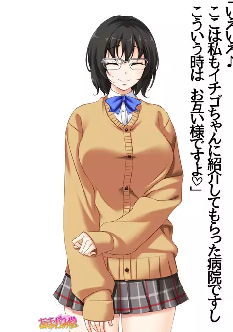 Jimiko-san Dai 2-bu Ch. 1-7.1